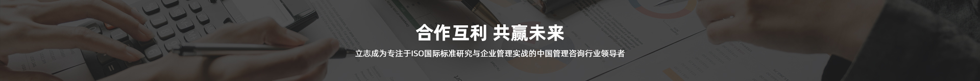 深圳慧光国际管理咨询有限公司